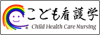About the Child Health Care Nursing logo mark: The focus of Child Health Care Nursing is children and their environment. Here, a ”c,” the first letter of the English ”child,” is formed in widening concentric circles to symbolize a child's smile. The colors delineate a rainbow, which signifies an auspicious ending to suffering for the child and the child's family, while alluding to hope for the future and the realization of dreams. The colors of the rainbow may vary according to country or culture. Here, seven colors are used. This logo was produced in 2012.